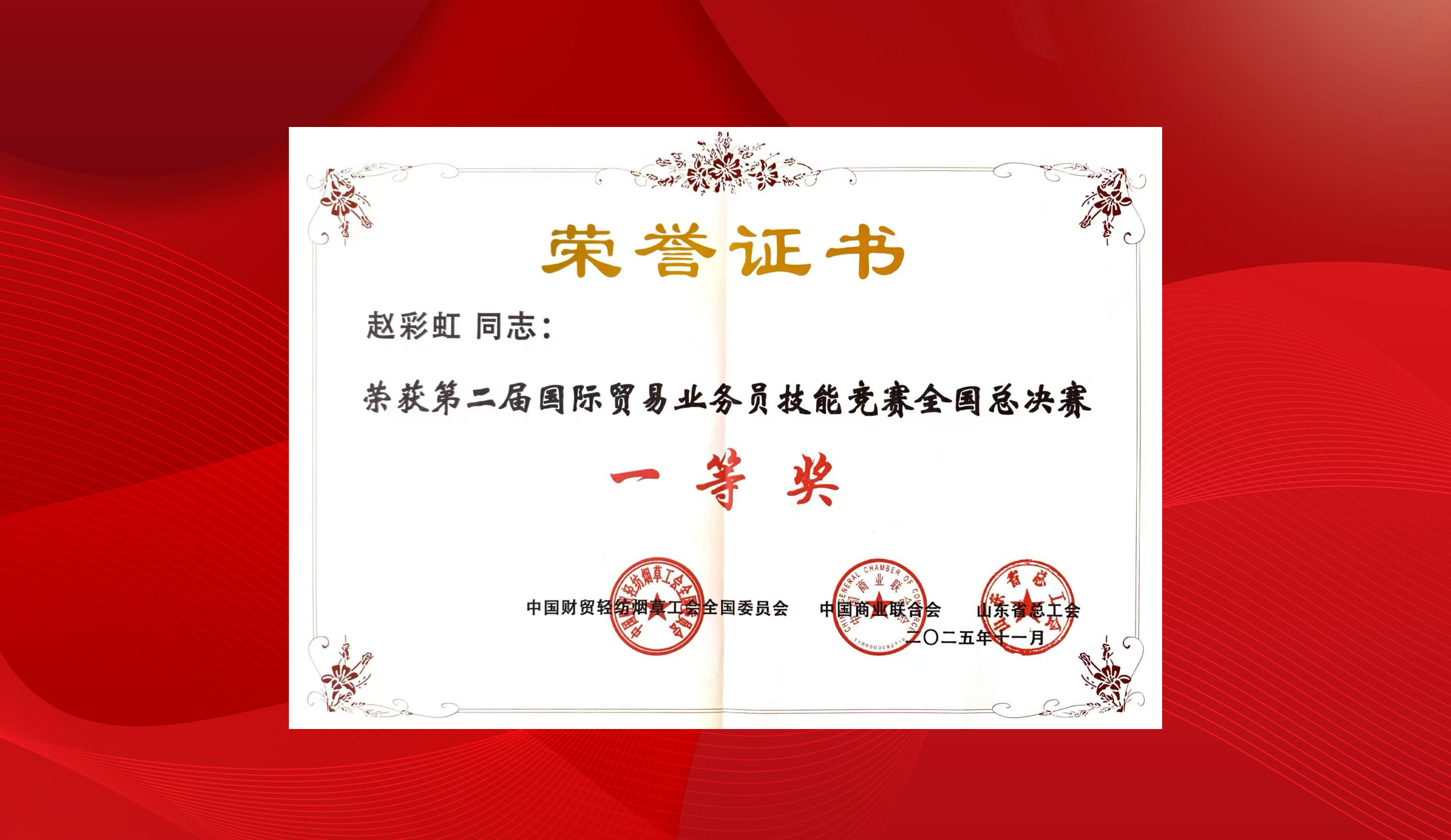 微信图片_20251112162800_767_163