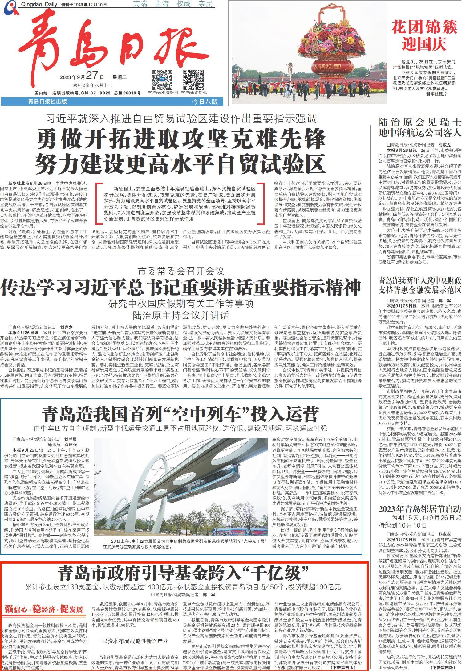 9001cc金沙以诚为本(中国有限公司)-BinG百科